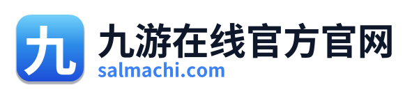 九游在线官方官网 Logo